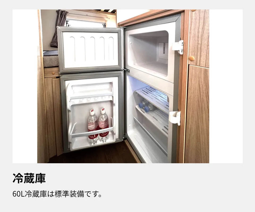 冷蔵庫&冷凍庫